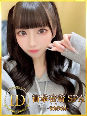 すん