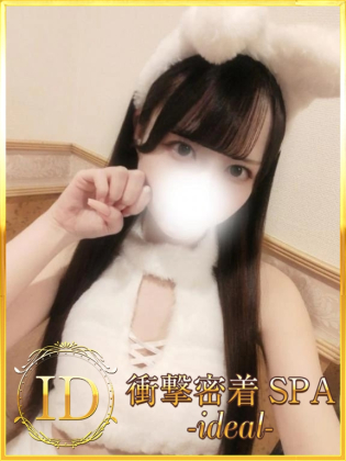 ひかる